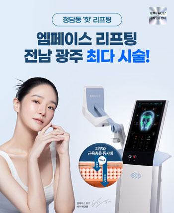 엠페이스_PC