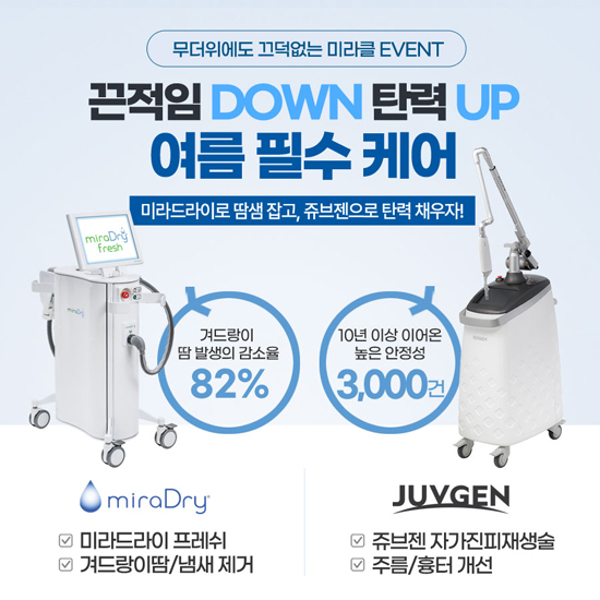 event_pc