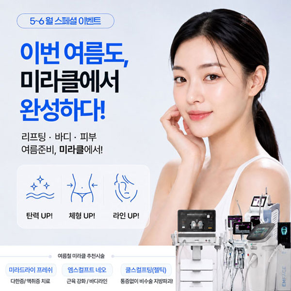 팝업_이벤트