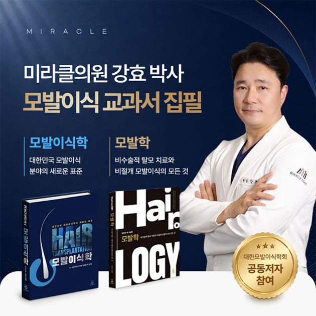 교과서집필