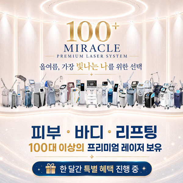 팝업_이벤트