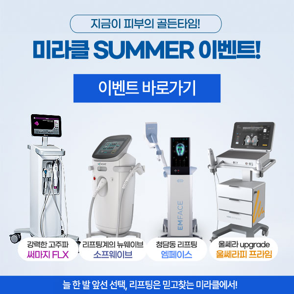 팝업_이벤트